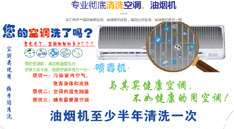 河口空调维修售后服务中心电话在哪里找